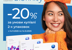 Акція на лінзи Biofinity 