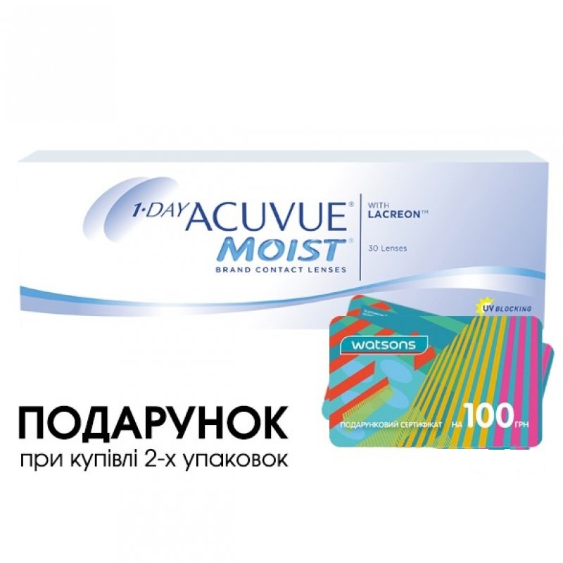 Акція на лінзи ACUVUE