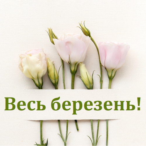 Акция закончилась