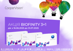 Акція на МКЛ CooperVision Biofinity 3+1.