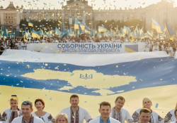 День Соборності України 22 січня