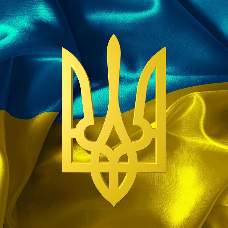 Вітаємо з Днем Державного герба України!