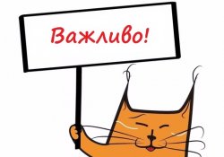 У нас нова адреса