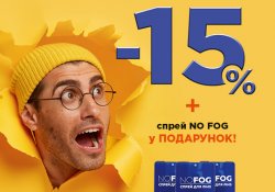 Акція на фотохромні лінзи