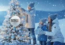 Вітаємо З Різдвом!