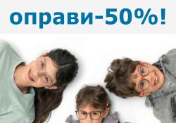 Акція вересня 2025