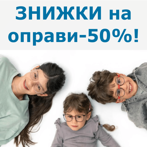 Акція закінчилась