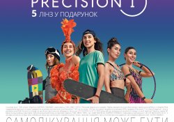 Акція на мкл Precision 1