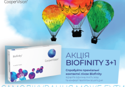 Акція на лінзи Biofinity