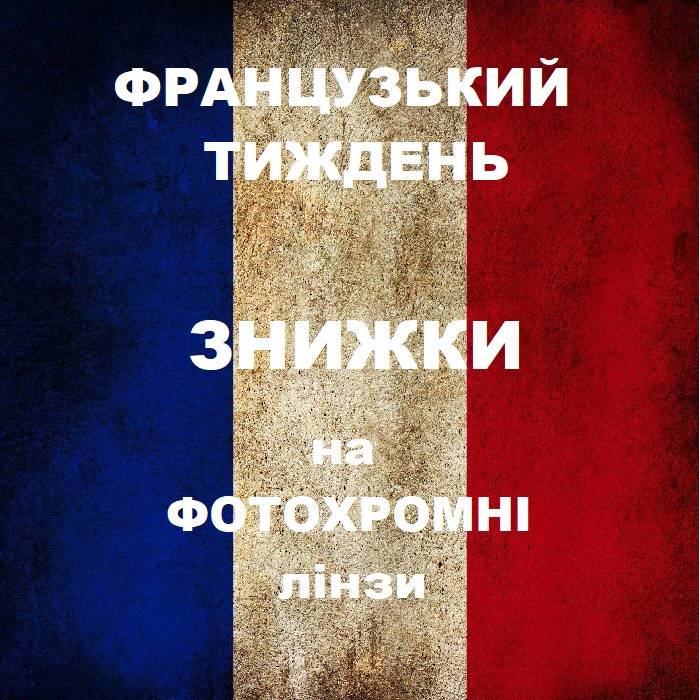 Акция закончилась
