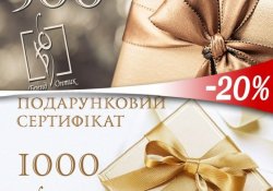 Даруй корисне