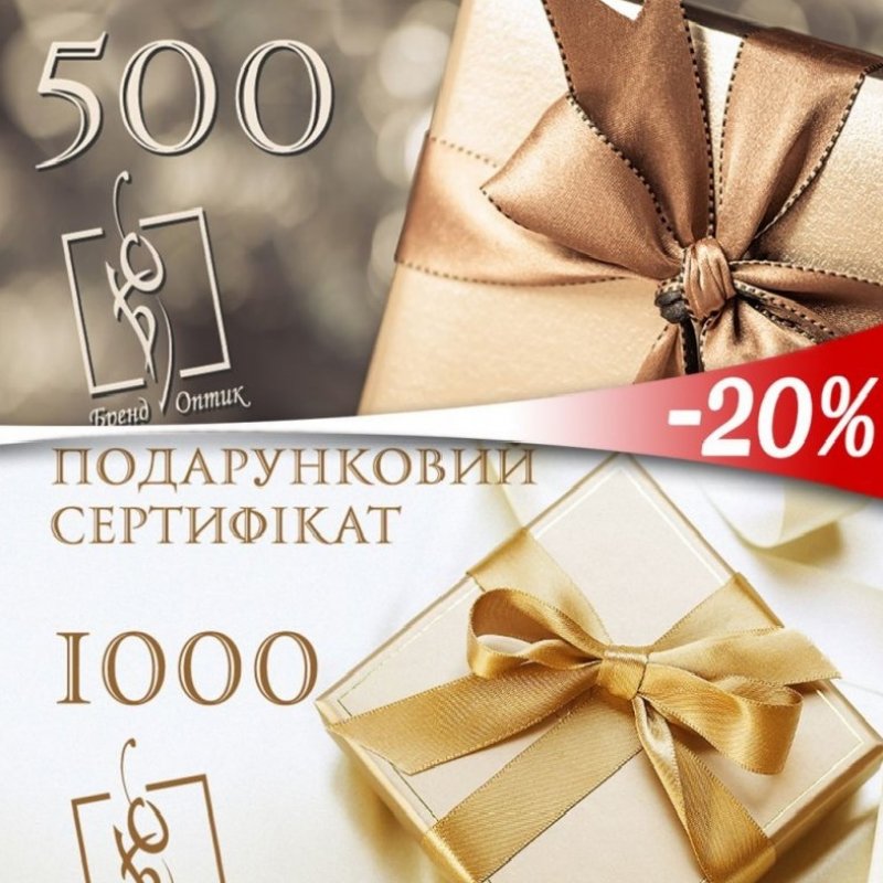 Даруй корисне