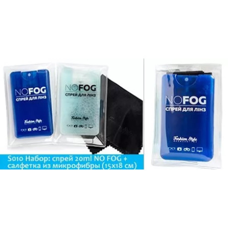 Набір: спрей 20ml NO FOG + серветка з мікрофібри (15х18 см)