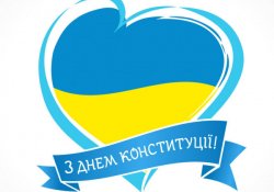 Розклад роботи 28.06.2021