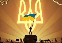 Розклад роботи у День Незалежності