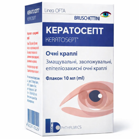 Краплі Кератосепт