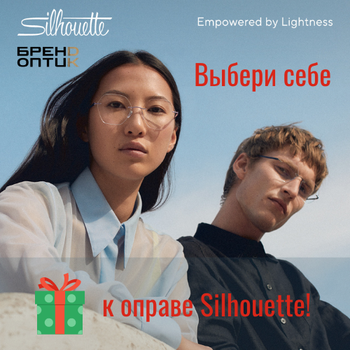 Приятный бонус!