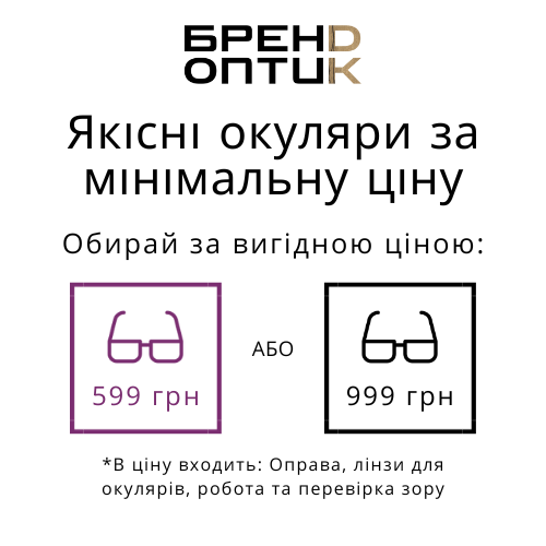 Акція закінчилась