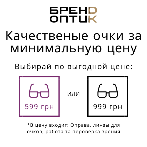 Акция закончилась