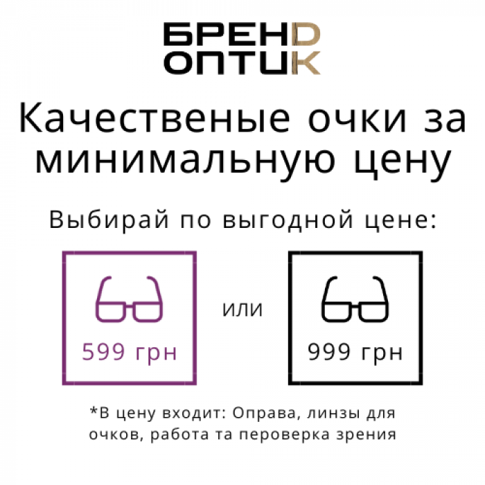 Акция закончилась