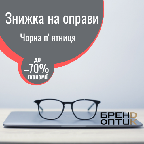 Акція закінчилась